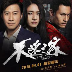 不速之客电影,视觉与心理的激荡对决