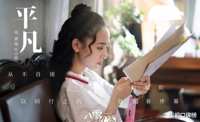 吴倩演艺之路回顾,经典角色与电视剧作品一览