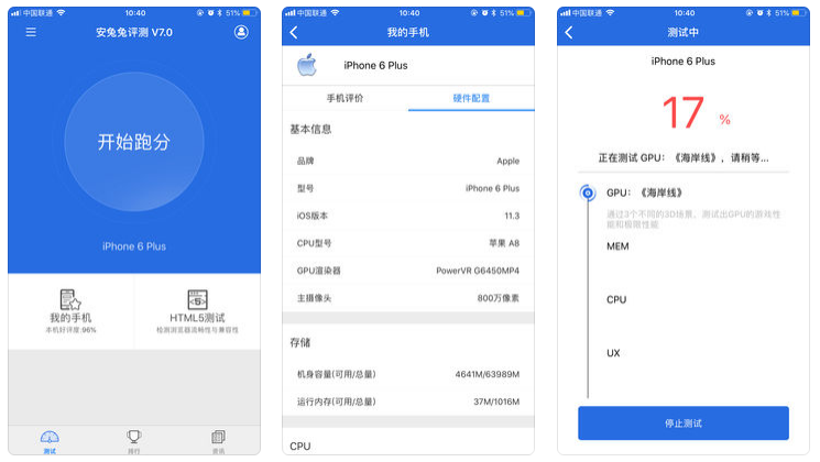 安兔兔新版,全新体验与性能评测报告