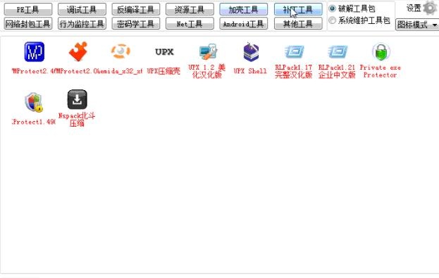 灯饰灯具 第180页