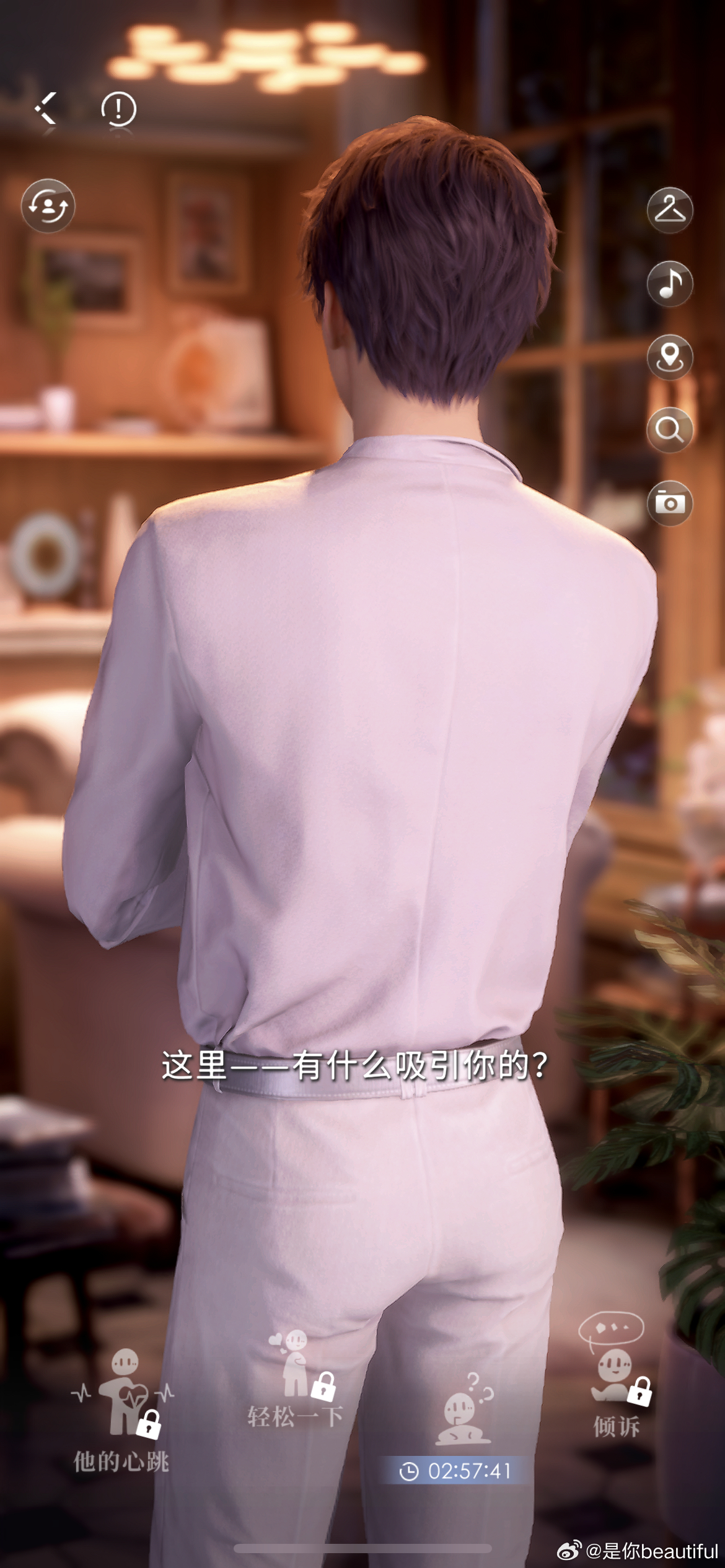 广场灯具 第197页