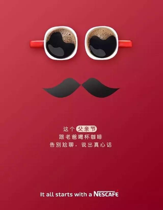 致敬伟大的父爱，父亲节精选图片献礼