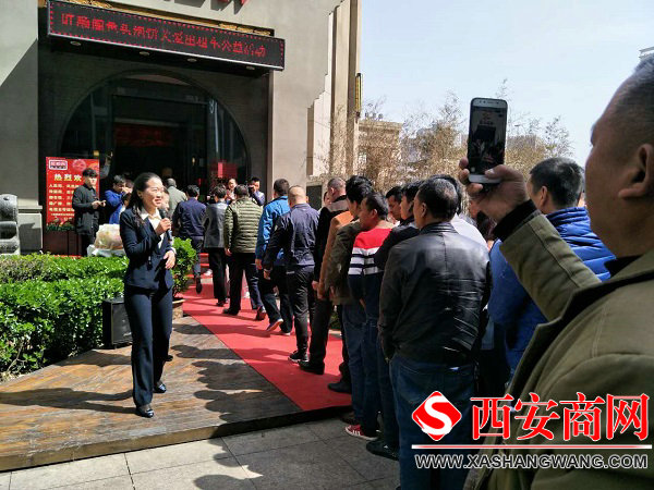 西安源利集团最新动态更新