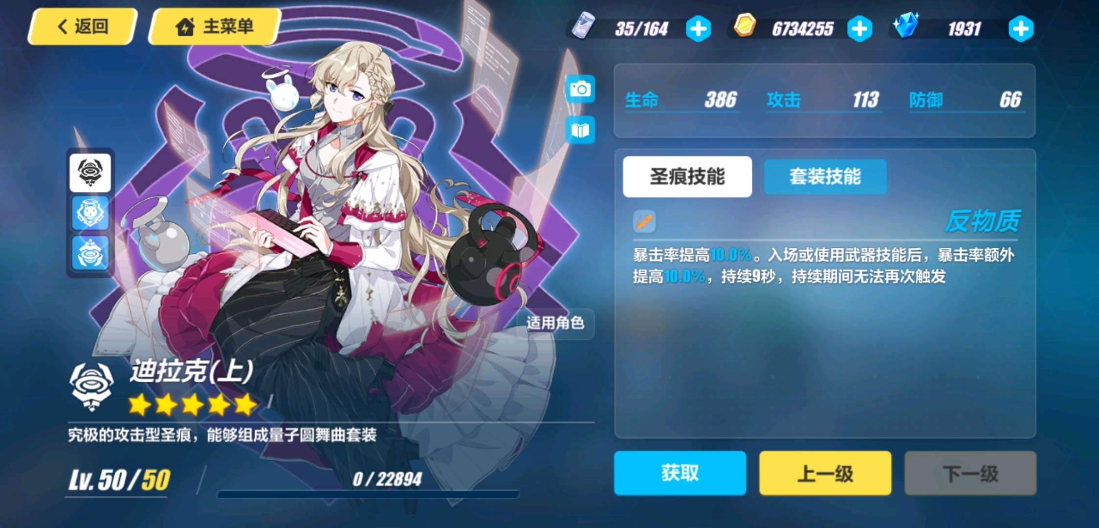 梦蝶新篇，背景、事件与影响全解析