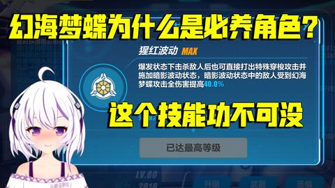 梦蝶新篇,背景、事件与影响全解析