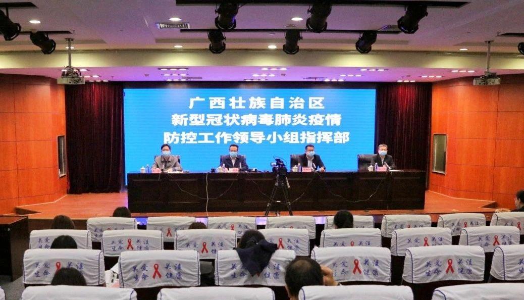 广西疫情最新动态，变化中的力量与自我成就的自信之路
