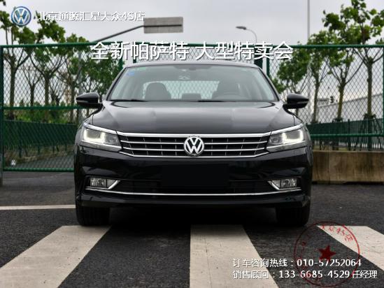 帕萨特最新价格与家的温馨故事揭秘