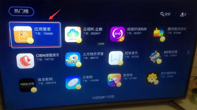 广场灯具 第195页