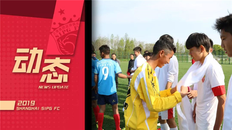 上海上港最新动态揭秘,探究未来发展路径