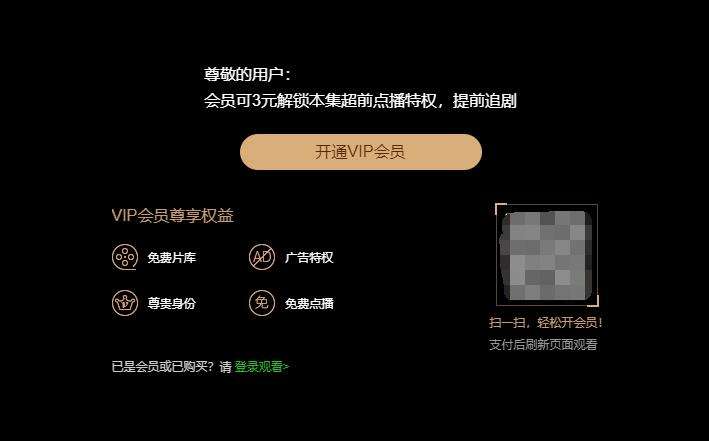 最新在线视频版高科技产品介绍与展示