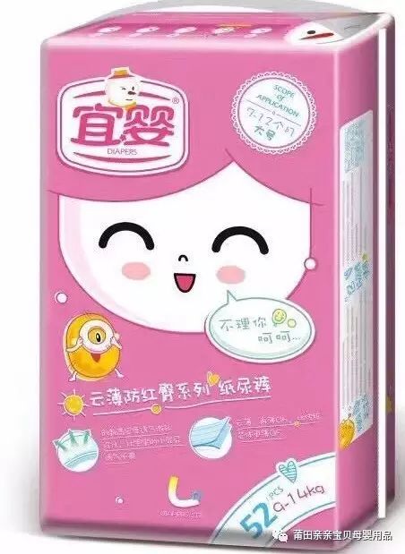 茵茵纸尿裤最新动态全解析，全面了解与掌握茵茵纸尿裤的最新资讯