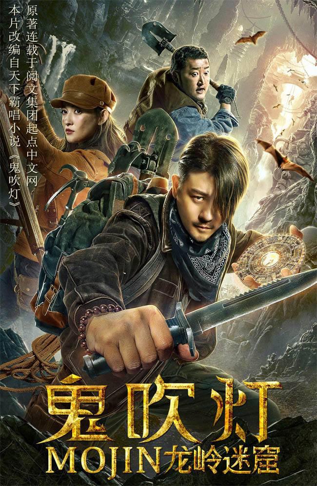 运动场馆灯具 第205页