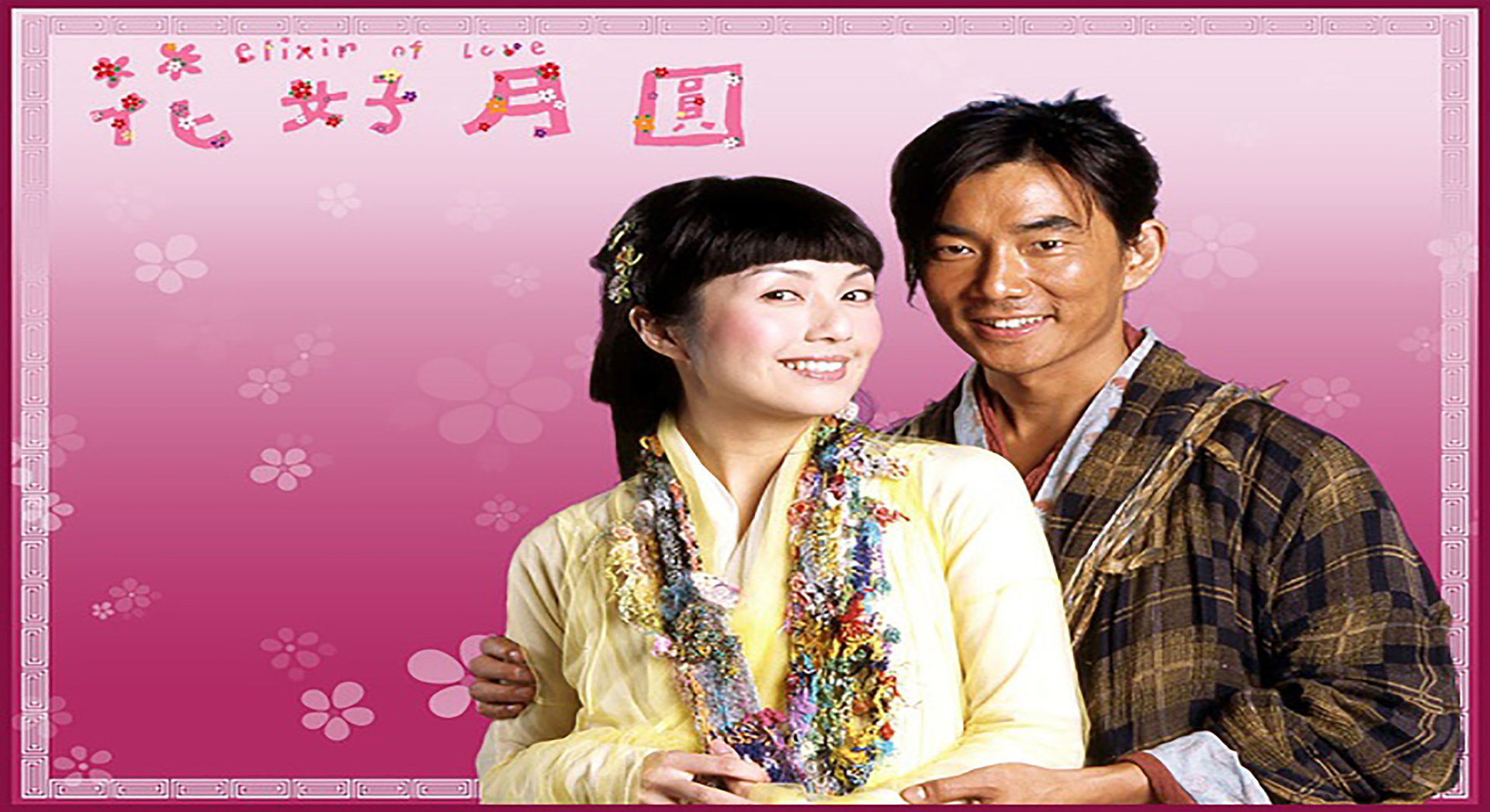 花好月圆演员阵容,自然美景背后的旅行启示之旅