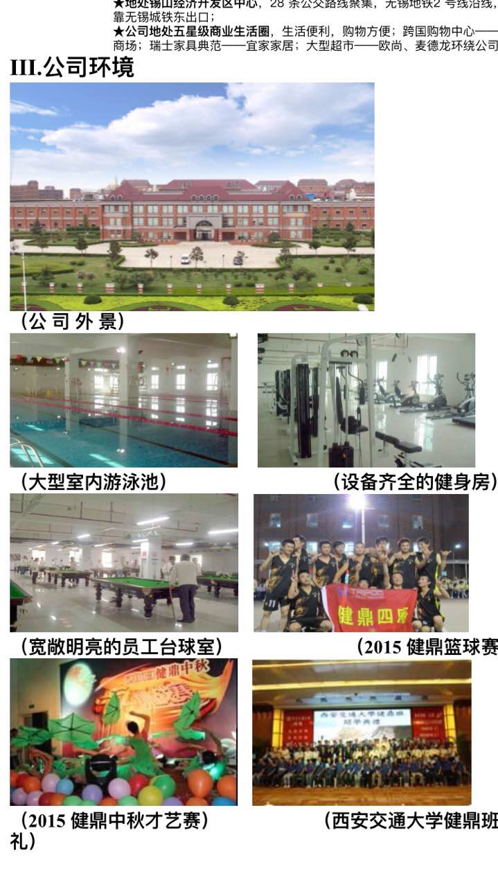 常平普工招聘信息详解，应聘指南与步骤全解析