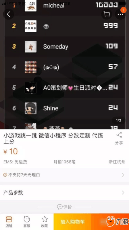 微信最新趣味小游戏，乐在其中，尽享游戏乐趣！