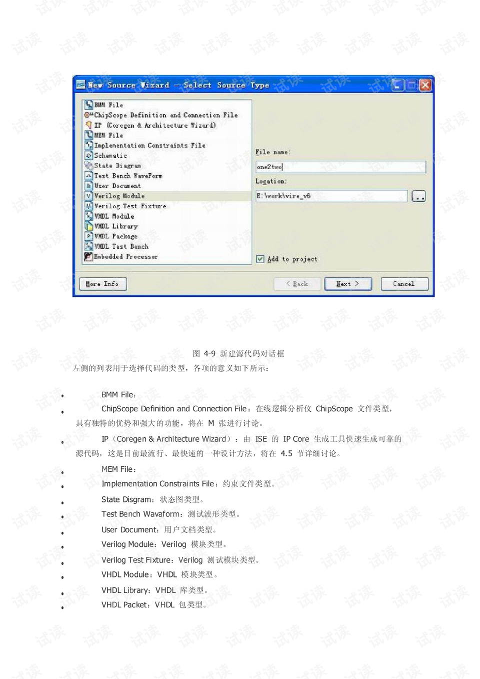 零基础到进阶全攻略，19ise最新教程600集火爆推荐！