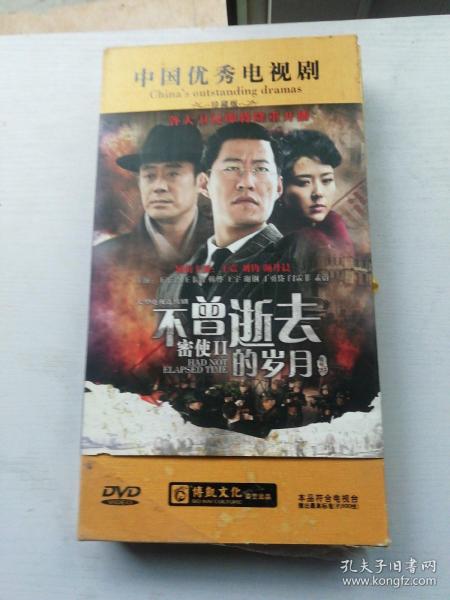 密使演员表，演绎变化、学习与自信的力量之旅