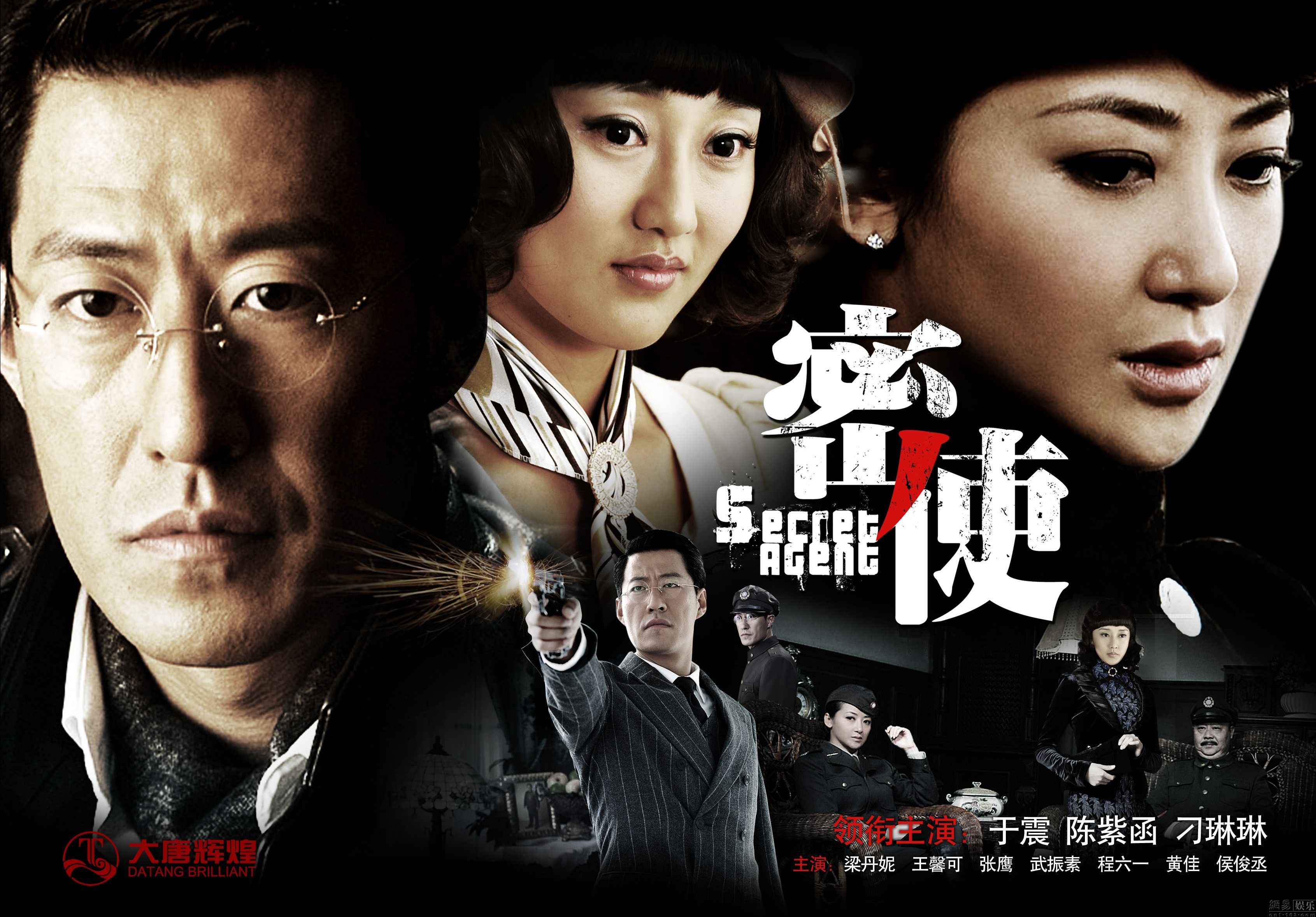 密使演员表,演绎变化、学习与自信的力量之旅