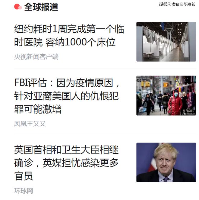 运动场馆灯具 第203页