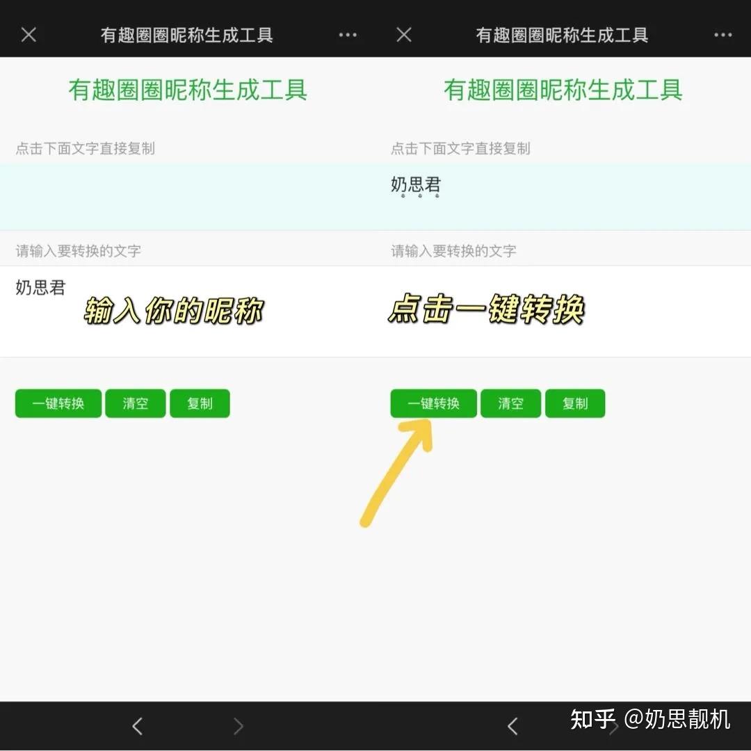 微信昵称新潮，个性表达与数字身份的时代趋势探索