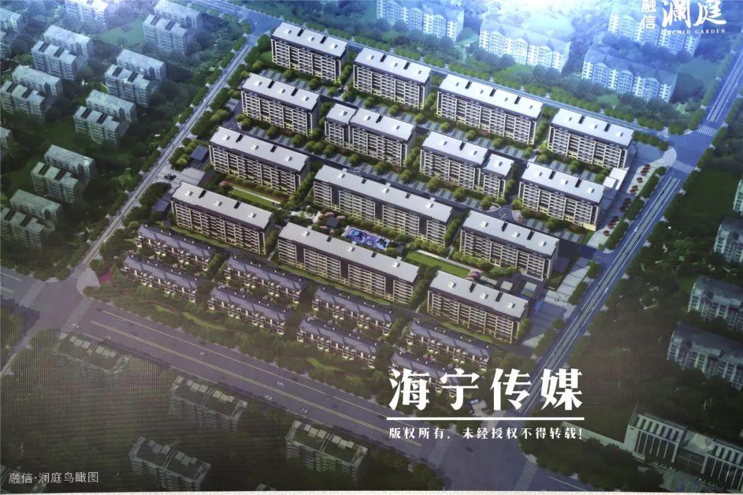 海宁楼盘最新资讯详解，获取最新信息与明智决策指南