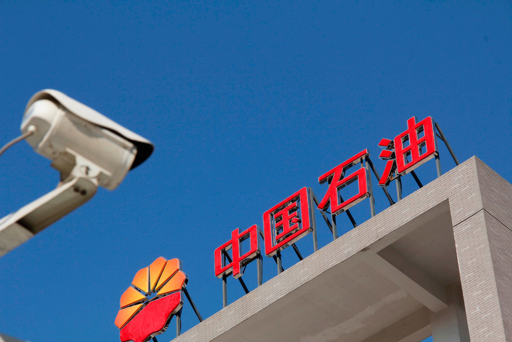 中石油最新油价分析与市场趋势下的波动探讨