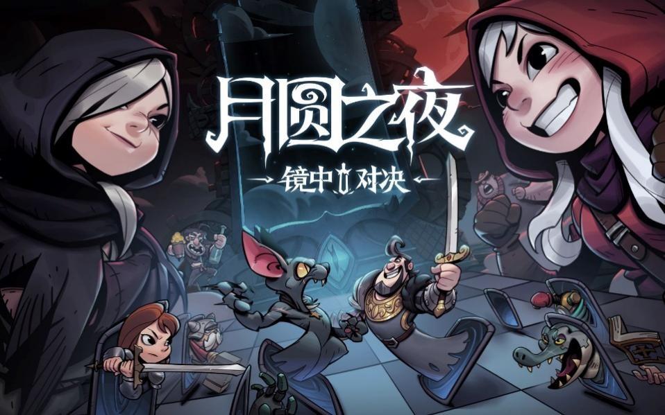 云顶之夜全新阵容揭晓,自然美景之旅,探寻内心平和与宁静的旅程