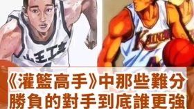 灌篮高手电视剧版，心灵与自然的美景之旅