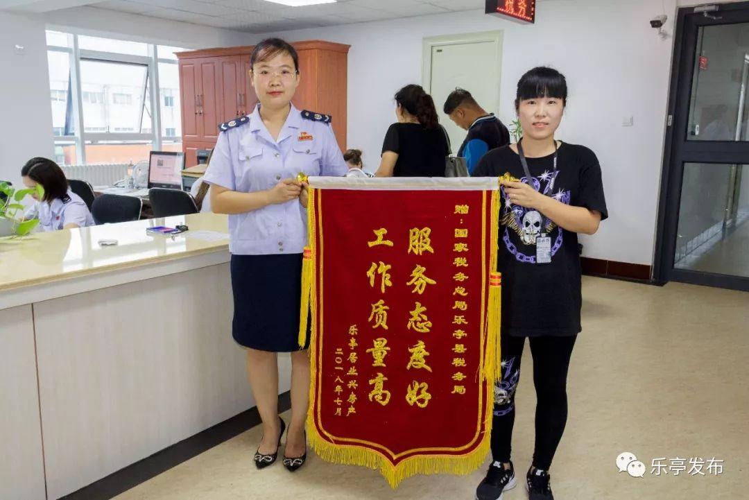 乐亭通最新资讯速递，新鲜事一网打尽！