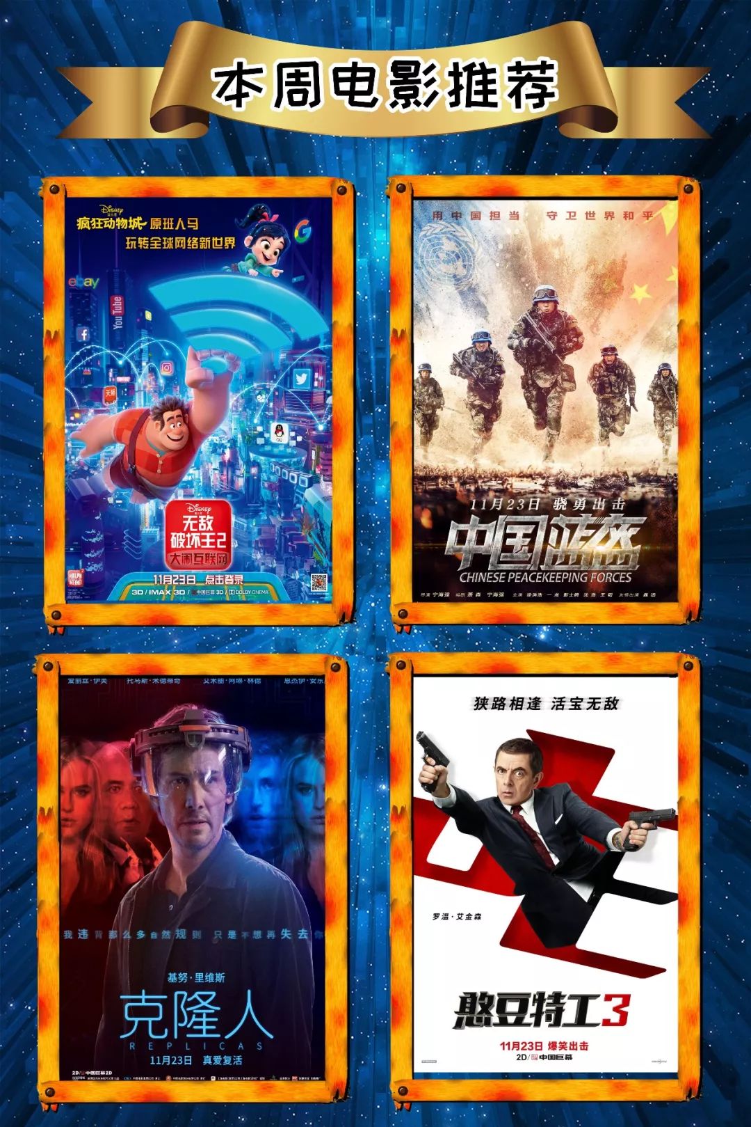 最新电影资讯获取指南，掌握最新电影动态的首选渠道