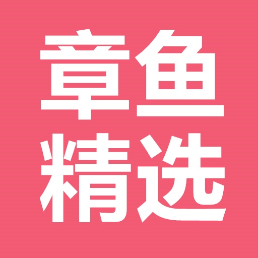 时代背景下的璀璨篇章,最新精选荟萃