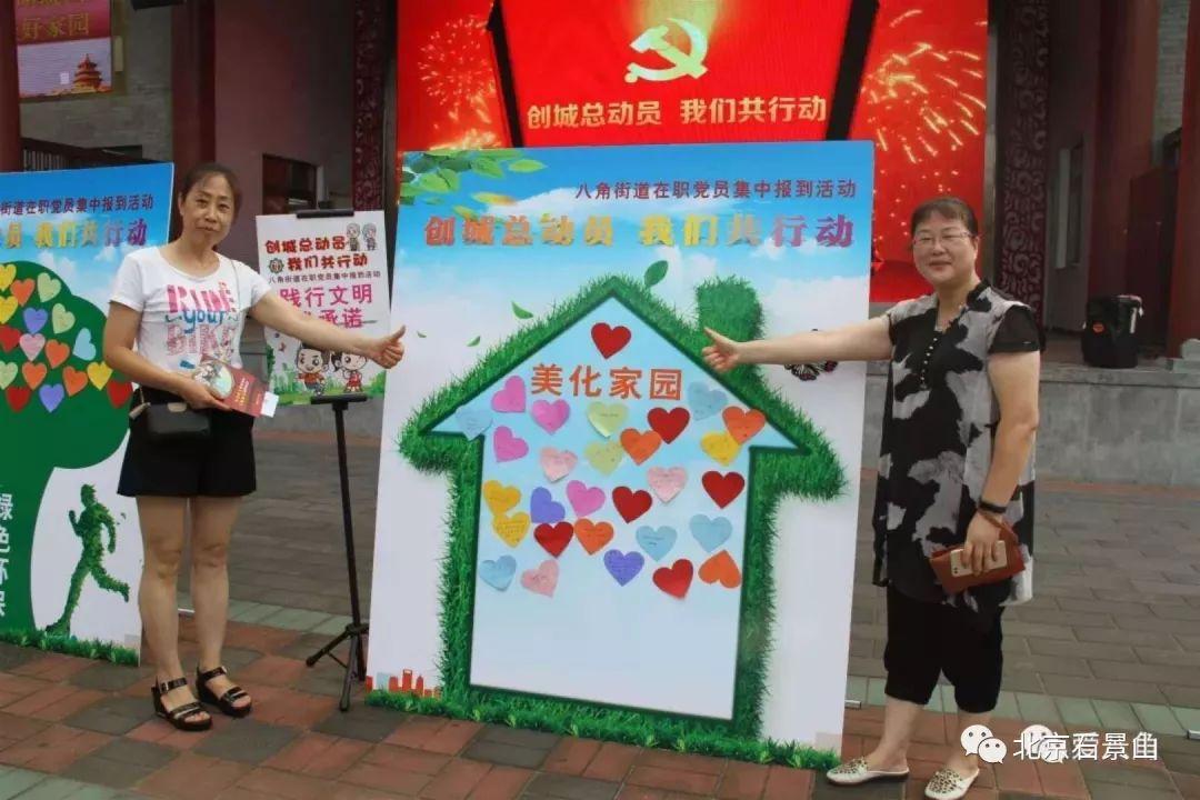 石景山区共有产权房动态资讯，科技重塑居住梦想