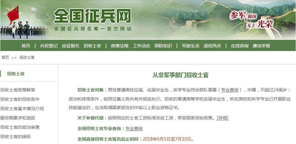 永清县驾驶员最新招聘信息,永清县驾驶员最新招聘信息获取指南