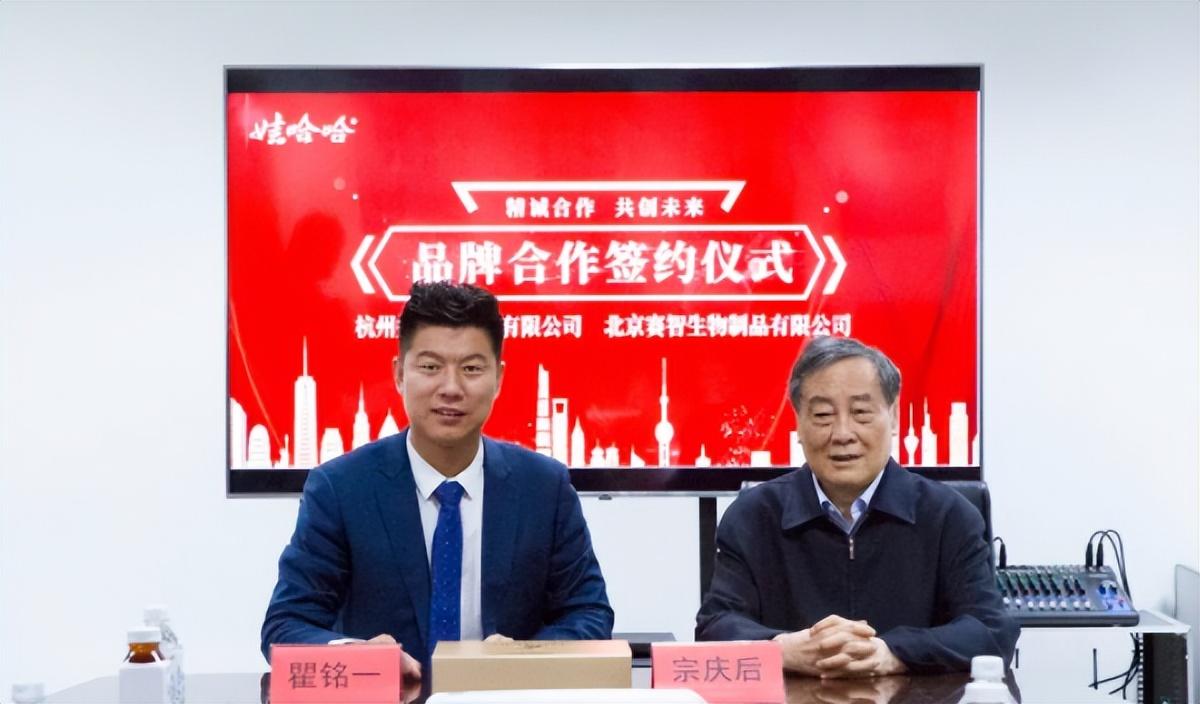 哇哈哈不上市背后的科技力量,改变生活的力量所在