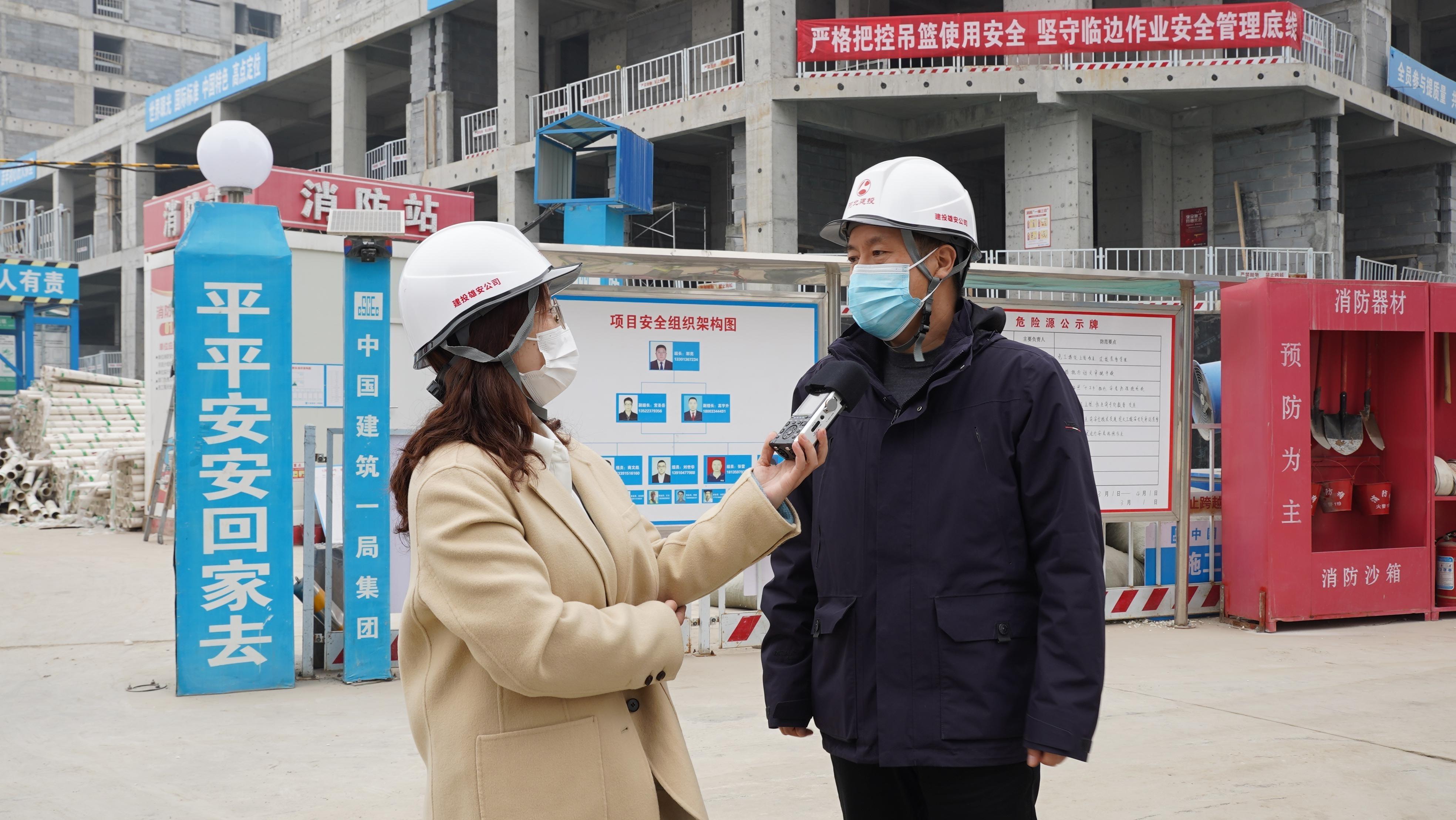 雄安建投集团上市,雄安建投集团上市,开启资本市场新篇章