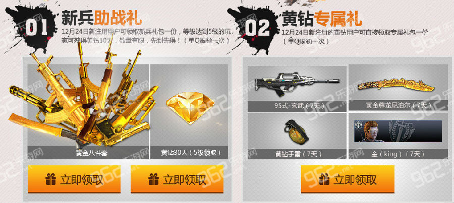 武士之战最新动态及观点论述揭秘