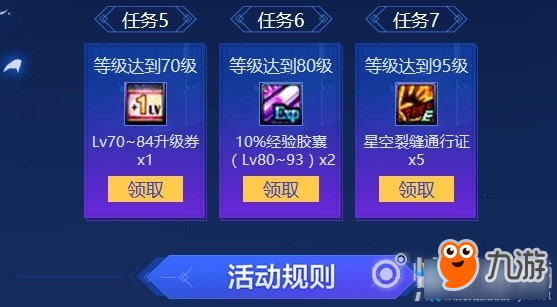 武士之战最新动态及观点论述揭秘