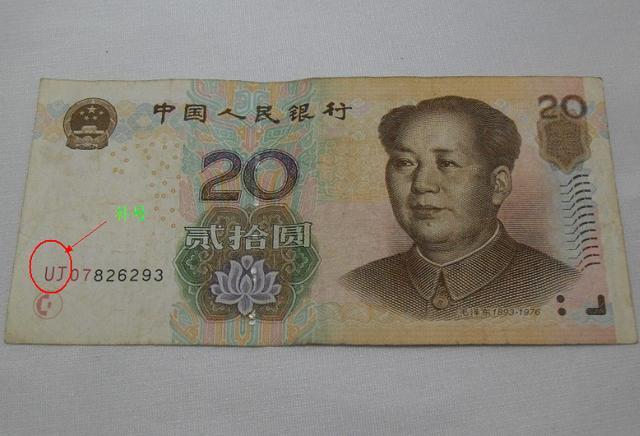 99元人民币最新行情背后的温馨友情故事