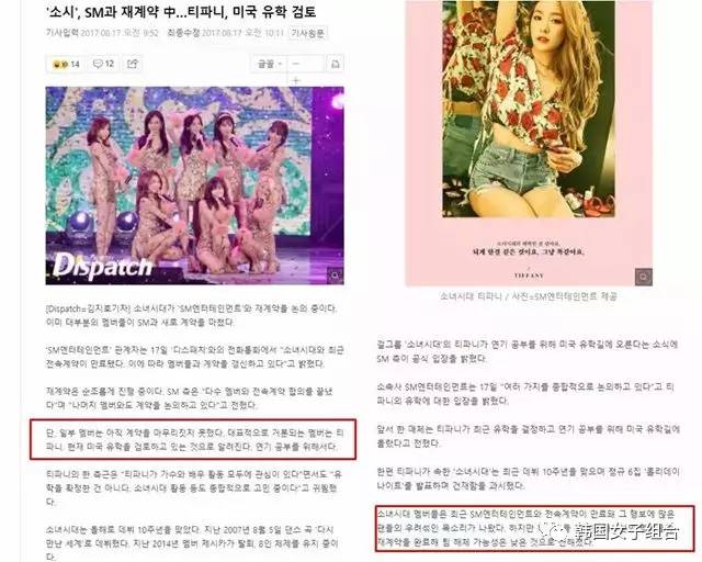 少女时代续约最新动态,少女时代续约最新动态📢✨