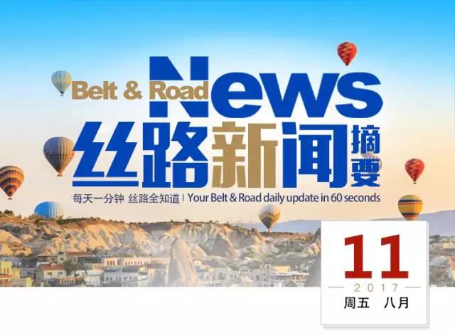 瑞士最新深度资讯解析，聚焦热点话题，洞悉瑞士动态