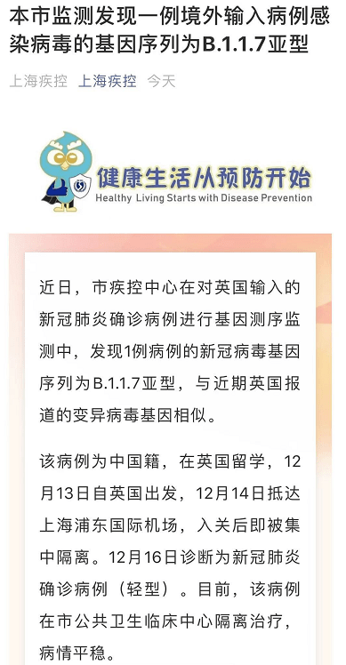最新病毒通报详解与应对病毒威胁的步骤指南