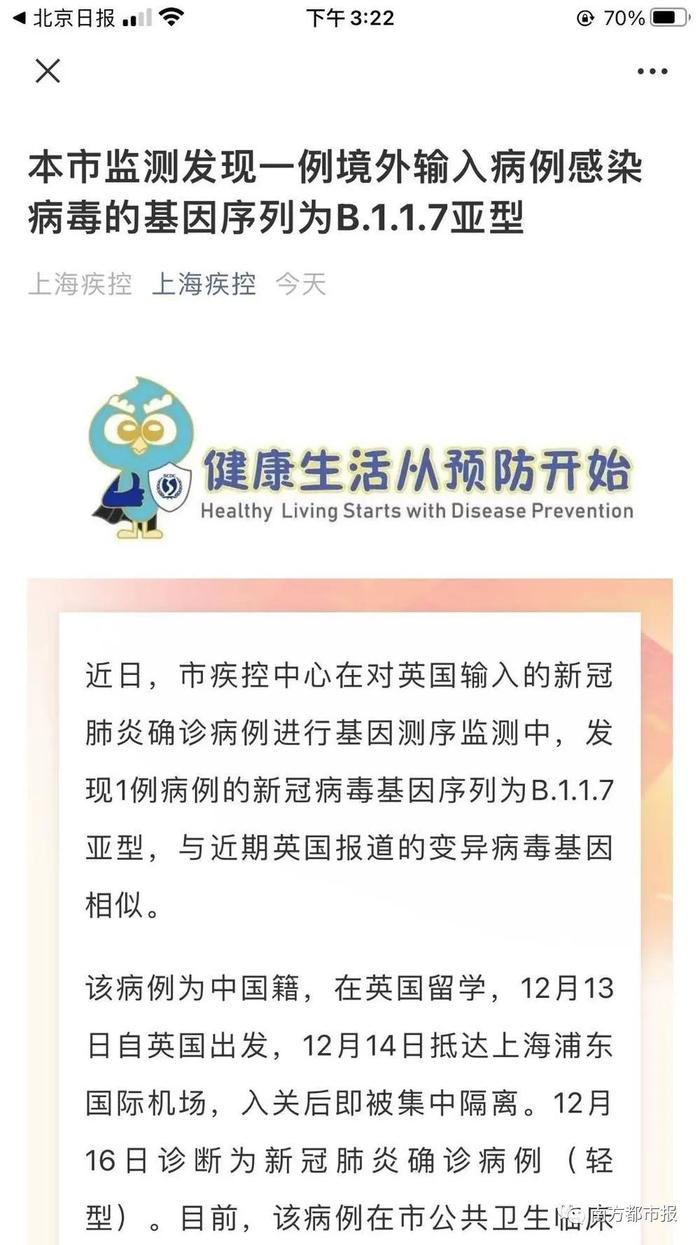 最新病毒通报详解与应对病毒威胁的步骤指南
