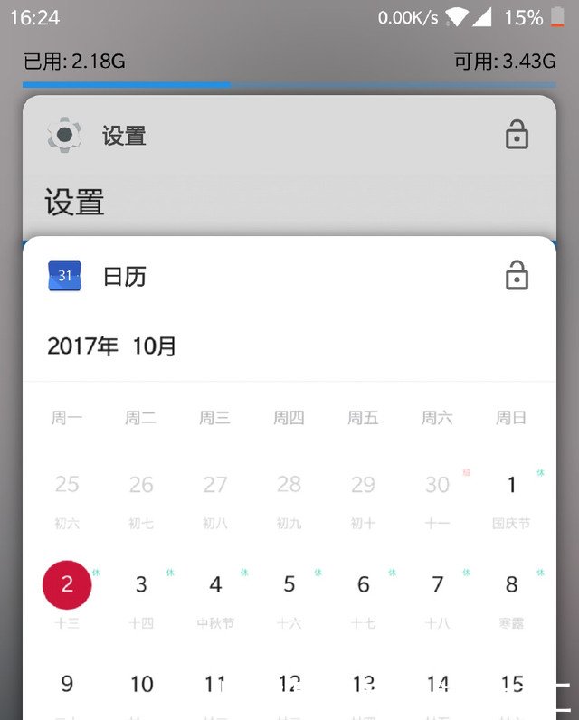 一加3T最新系统版本全新升级体验重磅更新