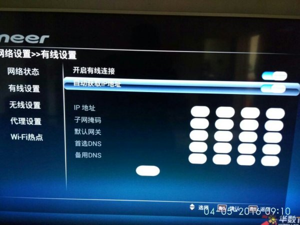 小巷深处的科技魔法屋解决电视网络连接难题!