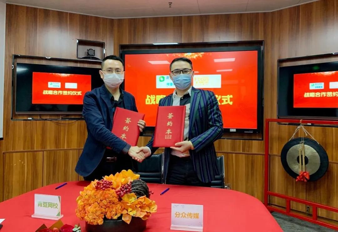 分众传媒股票深度解析，变化、学习与自信的力量影响股价表现。