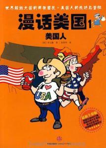 美国动漫,日常色彩中的友情与爱的绽放