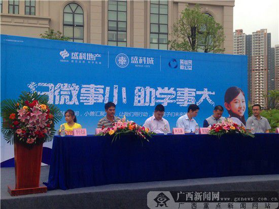 盛科城小学最新动态,探索自然美景的奇妙之旅启程了!