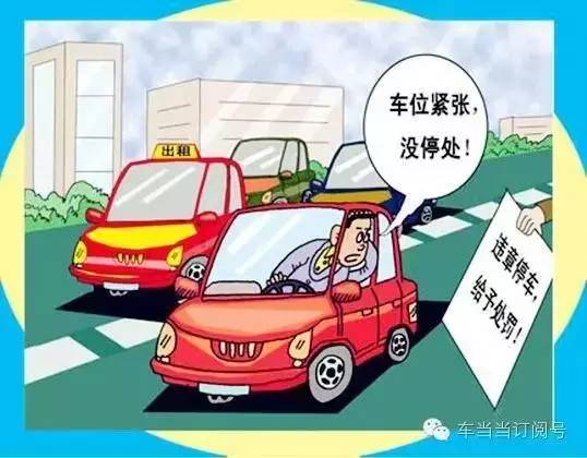 最新交通规则,最新交通规则大解析🚦🚗