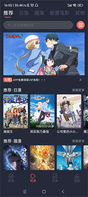 囧次元动漫应用最新版,萌趣日常时光体验报告