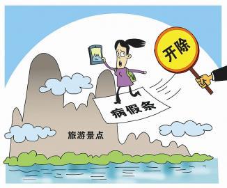 工程厂房灯具 第199页